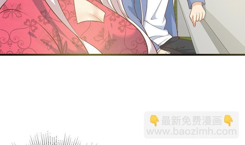 🍼都是黑丝惹的祸 第二季 第243话 是心动的感觉！ 第31页