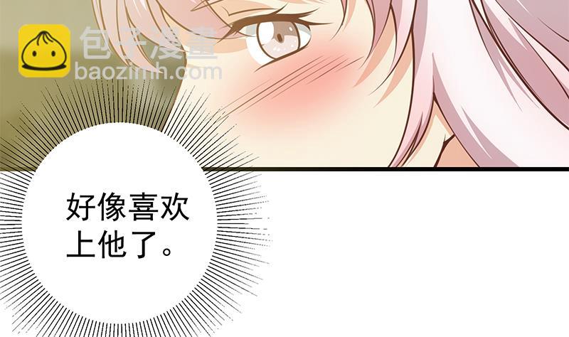 🍼都是黑丝惹的祸 第二季 第243话 是心动的感觉！ 第35页