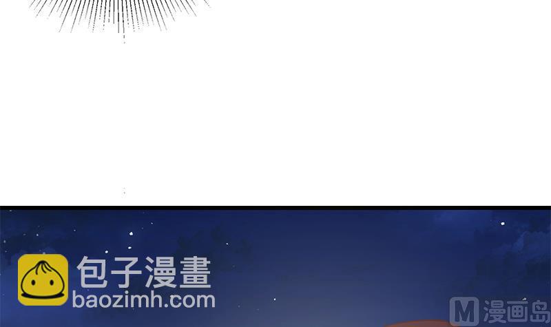 🍼都是黑丝惹的祸 第二季 第243话 是心动的感觉！ 第36页
