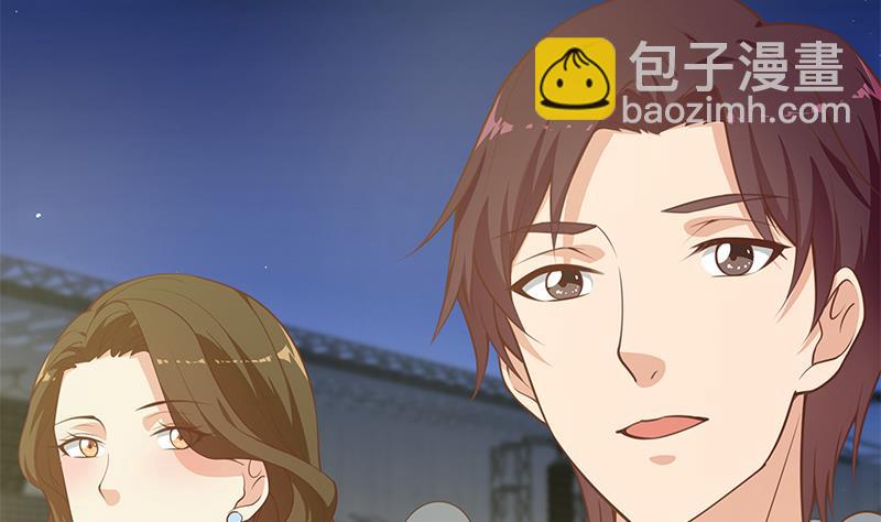 🍼都是黑丝惹的祸 第二季 第243话 是心动的感觉！ 第37页