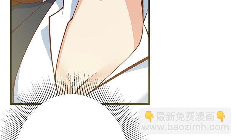 🍼都是黑丝惹的祸 第二季 第243话 是心动的感觉！ 第40页