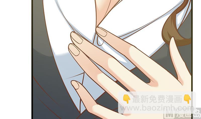 🍼都是黑丝惹的祸 第二季 第243话 是心动的感觉！ 第42页