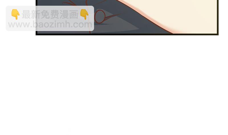 🍼都是黑丝惹的祸 第二季 第243话 是心动的感觉！ 第43页