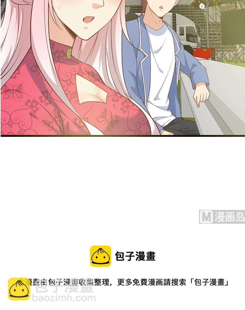 🍼都是黑丝惹的祸 第二季 第243话 是心动的感觉！ 第48页