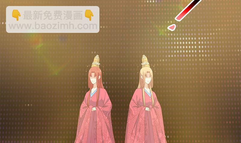 🍼都是黑丝惹的祸 第二季 第243话 是心动的感觉！ 第7页