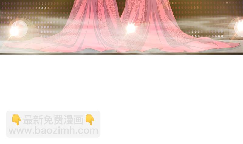 🍼都是黑丝惹的祸 第二季 第243话 是心动的感觉！ 第8页