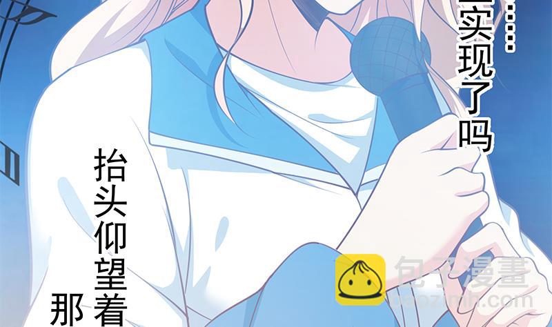 🍼都是黑丝惹的祸 第二季 第245话 打破历史的高度！ 第14页