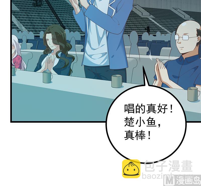 🍼都是黑丝惹的祸 第二季 第245话 打破历史的高度！ 第27页