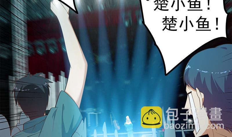 🍼都是黑丝惹的祸 第二季 第245话 打破历史的高度！ 第29页