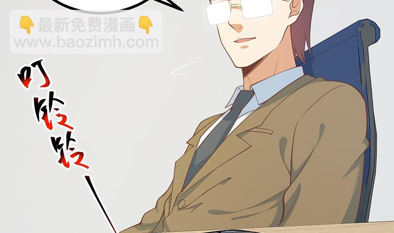 🍼都是黑丝惹的祸 第二季 第245话 打破历史的高度！ 第37页