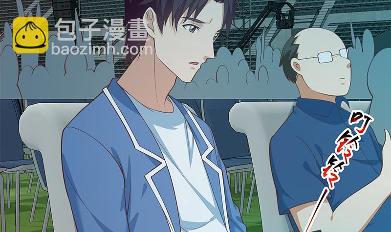 🍼都是黑丝惹的祸 第二季 第245话 打破历史的高度！ 第43页