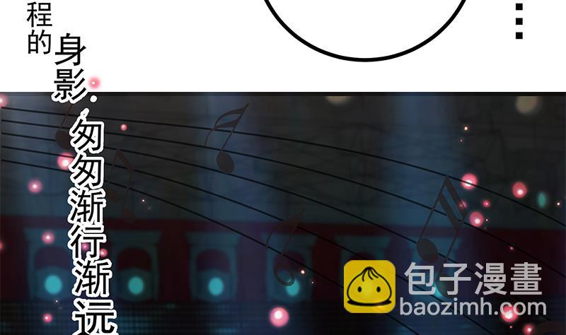 🍼都是黑丝惹的祸 第二季 第245话 打破历史的高度！ 第7页