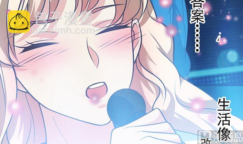 🍼都是黑丝惹的祸 第二季 第245话 打破历史的高度！ 第9页