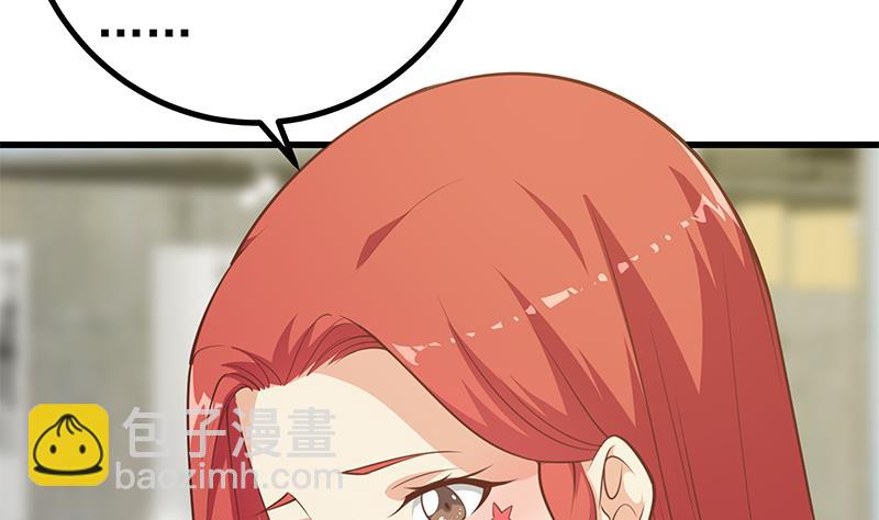 🍼都是黑丝惹的祸 第二季 第247话 被遗忘的小透明 第16页