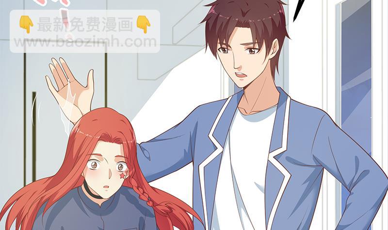 🍼都是黑丝惹的祸 第二季 第247话 被遗忘的小透明 第19页
