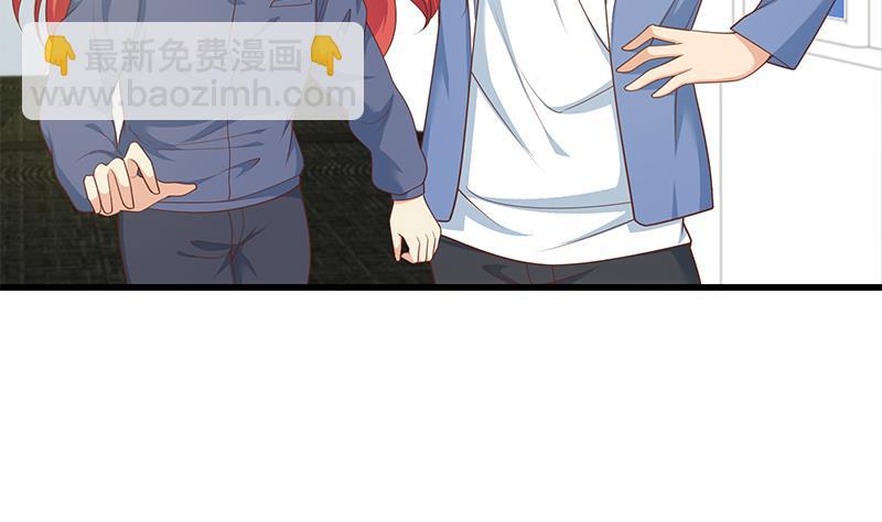 🍼都是黑丝惹的祸 第二季 第247话 被遗忘的小透明 第20页