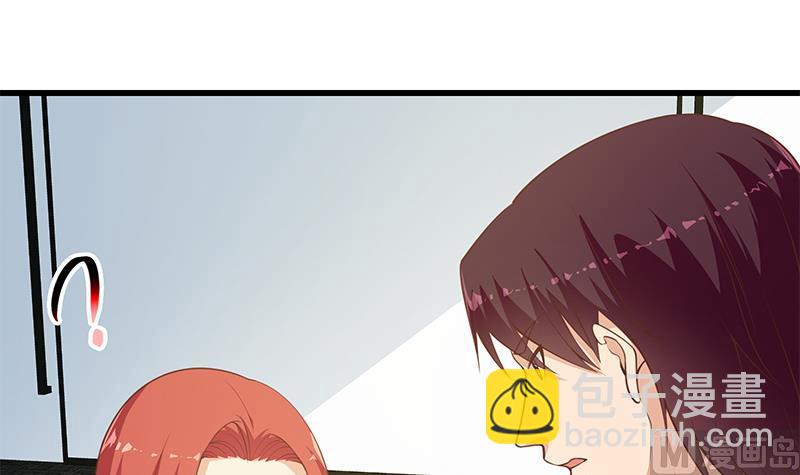 🍼都是黑丝惹的祸 第二季 第247话 被遗忘的小透明 第21页