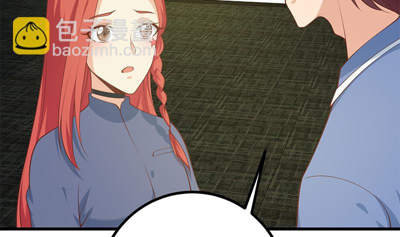 🍼都是黑丝惹的祸 第二季 第247话 被遗忘的小透明 第22页