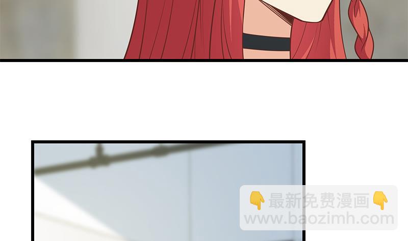 🍼都是黑丝惹的祸 第二季 第247话 被遗忘的小透明 第25页