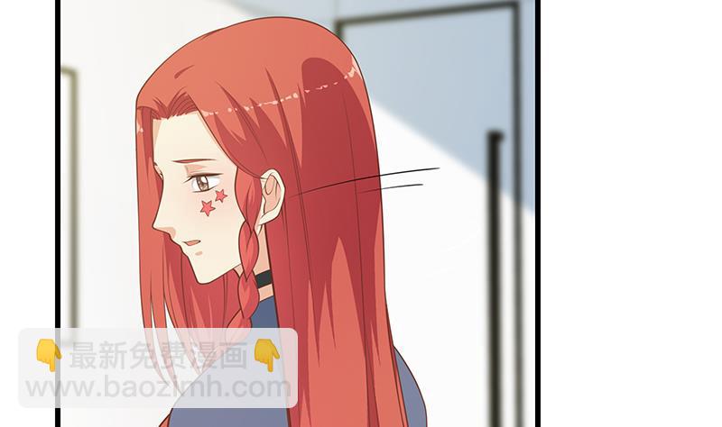 🍼都是黑丝惹的祸 第二季 第247话 被遗忘的小透明 第26页