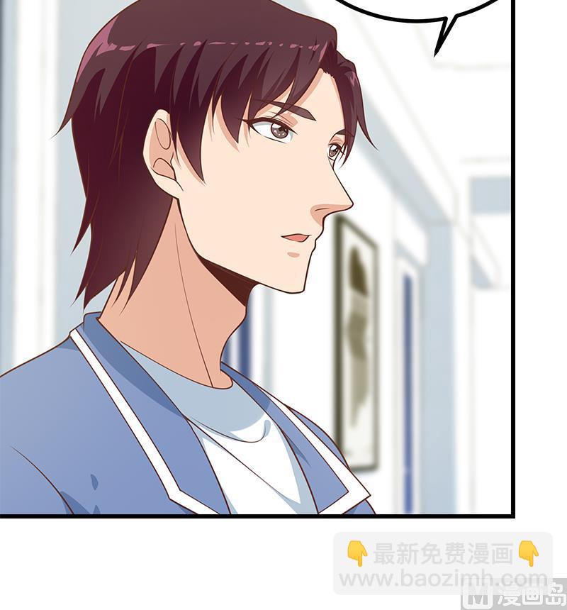 🍼都是黑丝惹的祸 第二季 第247话 被遗忘的小透明 第30页