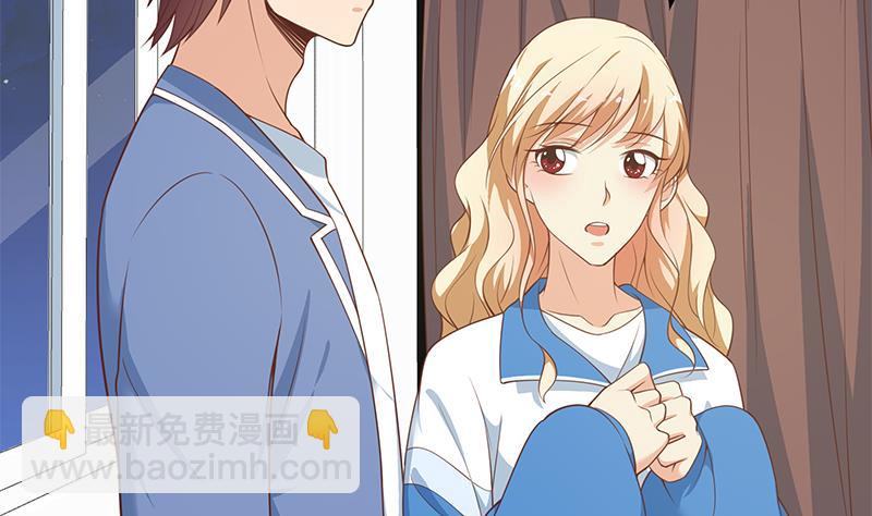 🍼都是黑丝惹的祸 第二季 第247话 被遗忘的小透明 第32页