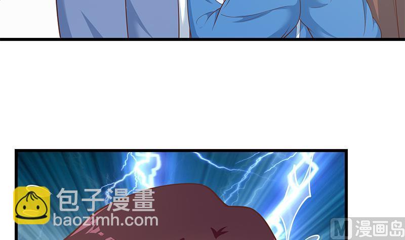 🍼都是黑丝惹的祸 第二季 第247话 被遗忘的小透明 第33页