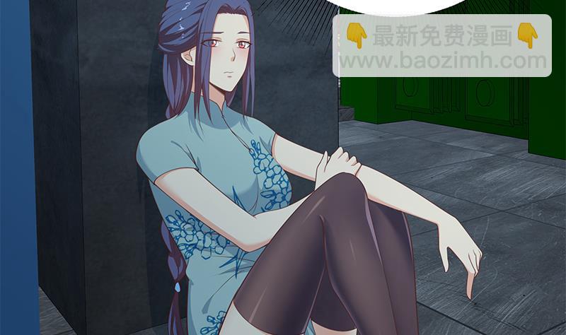 🍼都是黑丝惹的祸 第二季 第247话 被遗忘的小透明 第38页