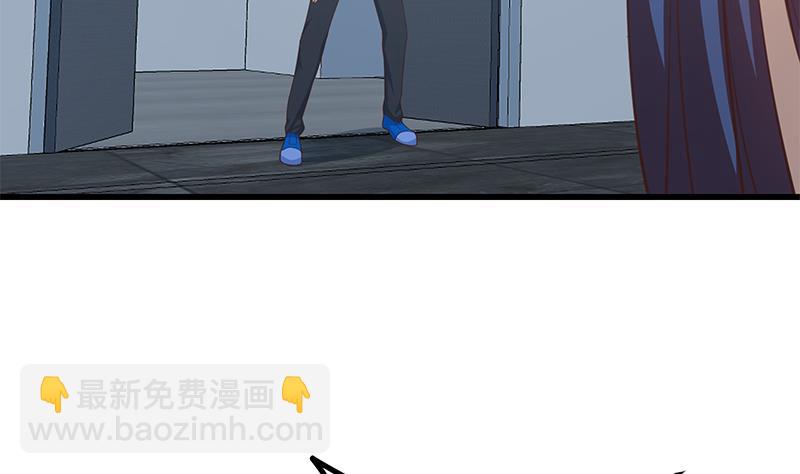 🍼都是黑丝惹的祸 第二季 第247话 被遗忘的小透明 第41页