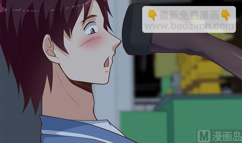 🍼都是黑丝惹的祸 第二季 第247话 被遗忘的小透明 第45页