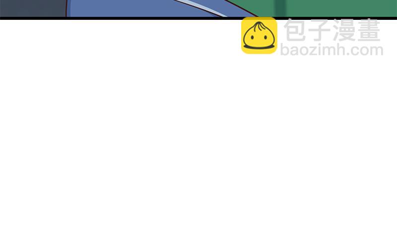 🍼都是黑丝惹的祸 第二季 第247话 被遗忘的小透明 第46页