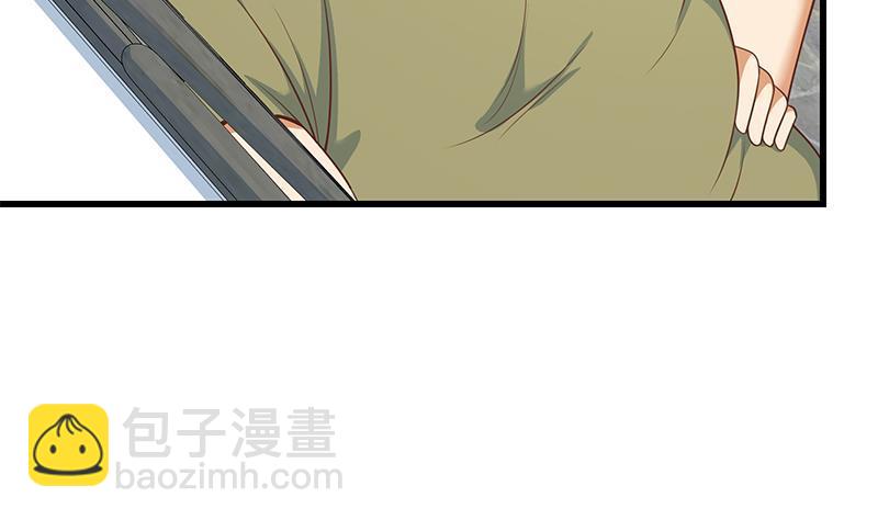🍼都是黑丝惹的祸 第二季 第249话 正面交锋 第10页