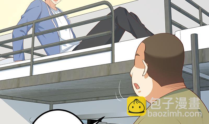 🍼都是黑丝惹的祸 第二季 第249话 正面交锋 第12页