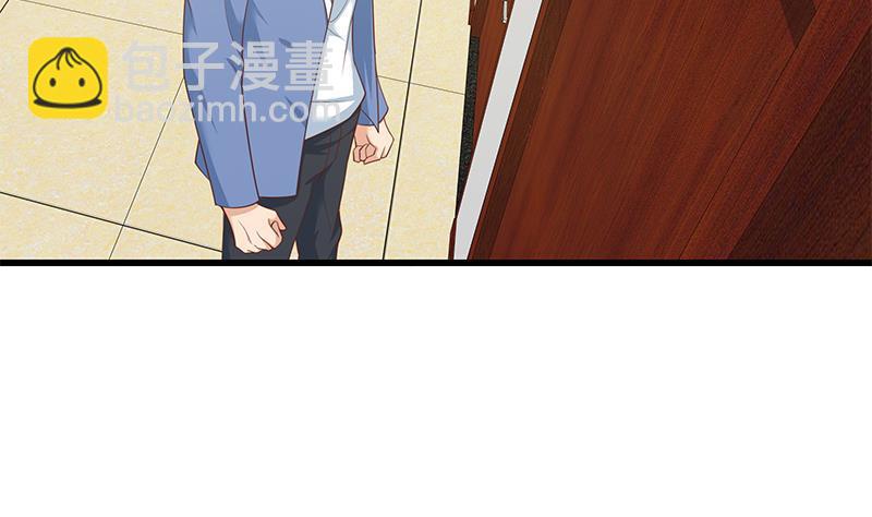 🍼都是黑丝惹的祸 第二季 第249话 正面交锋 第16页