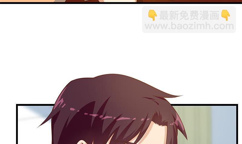 🍼都是黑丝惹的祸 第二季 第249话 正面交锋 第21页