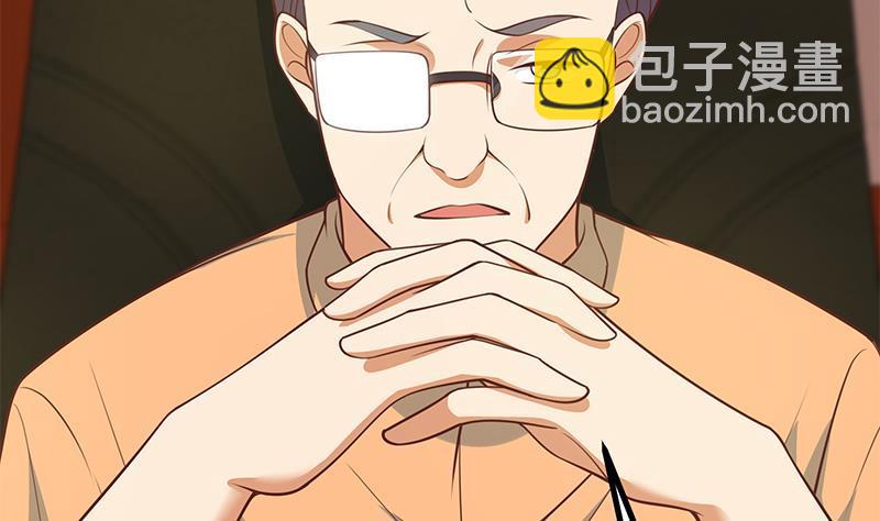 🍼都是黑丝惹的祸 第二季 第249话 正面交锋 第26页