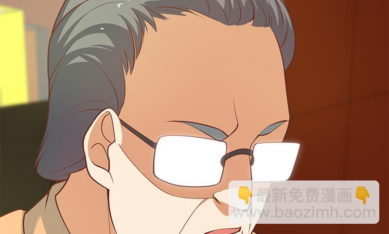 🍼都是黑丝惹的祸 第二季 第249话 正面交锋 第31页