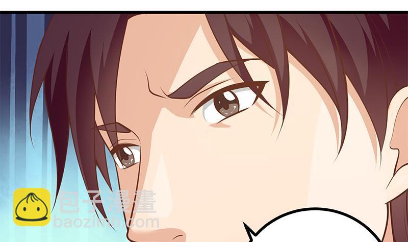 🍼都是黑丝惹的祸 第二季 第249话 正面交锋 第34页