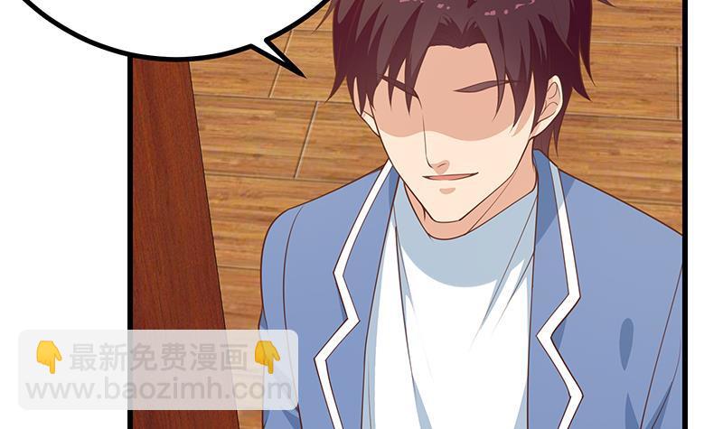 🍼都是黑丝惹的祸 第二季 第249话 正面交锋 第48页