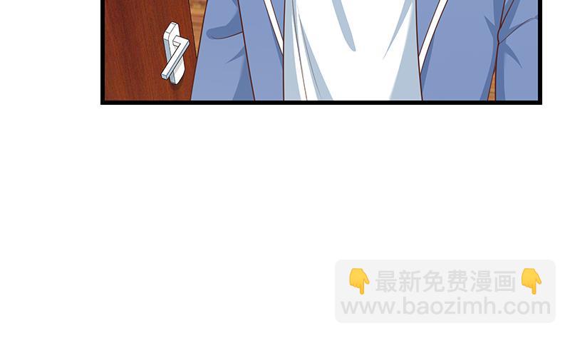 🍼都是黑丝惹的祸 第二季 第249话 正面交锋 第49页