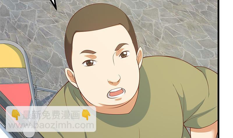 🍼都是黑丝惹的祸 第二季 第249话 正面交锋 第9页