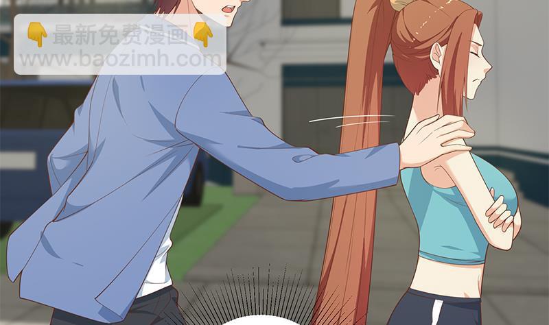 🍼都是黑丝惹的祸 第二季 第251话 林露的心意 第10页