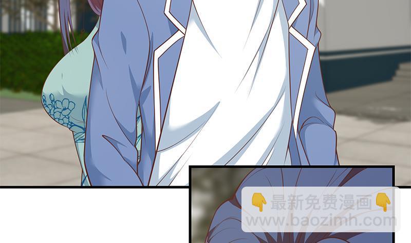 🍼都是黑丝惹的祸 第二季 第251话 林露的心意 第37页