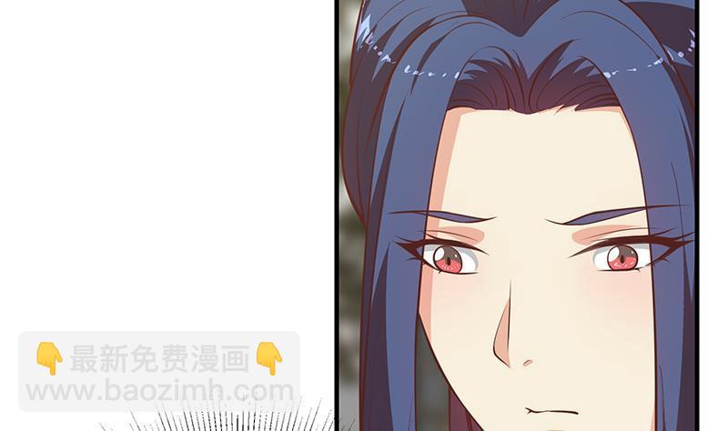 🍼都是黑丝惹的祸 第二季 第251话 林露的心意 第38页