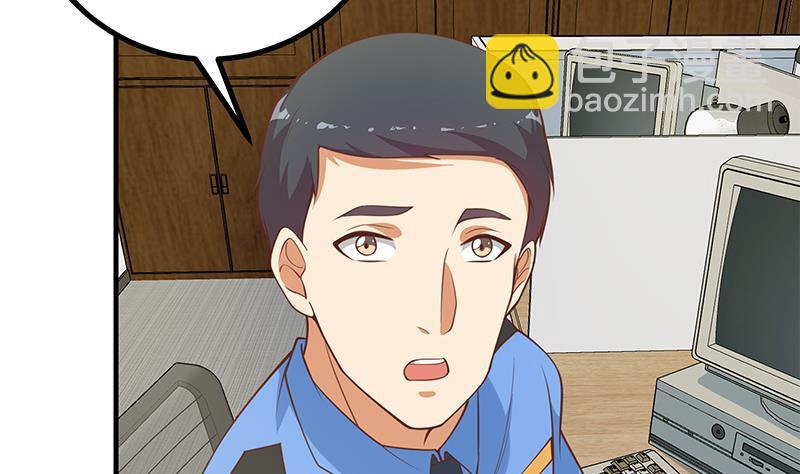 🍼都是黑丝惹的祸 第二季 第251话 林露的心意 第43页