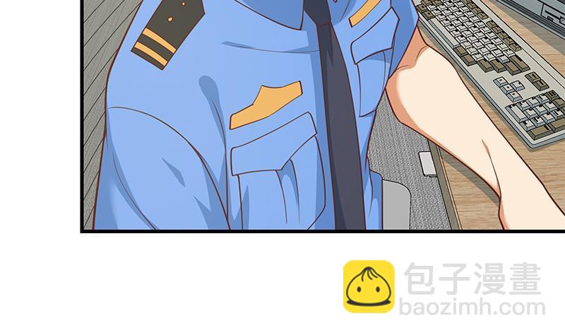 🍼都是黑丝惹的祸 第二季 第251话 林露的心意 第44页