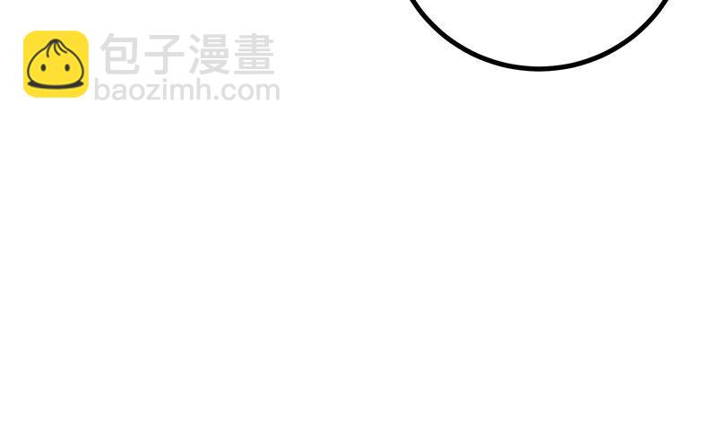 🍼都是黑丝惹的祸 第二季 第251话 林露的心意 第50页
