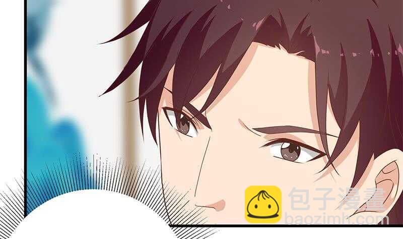 🍼都是黑丝惹的祸 第51话 最重要开心 第11页