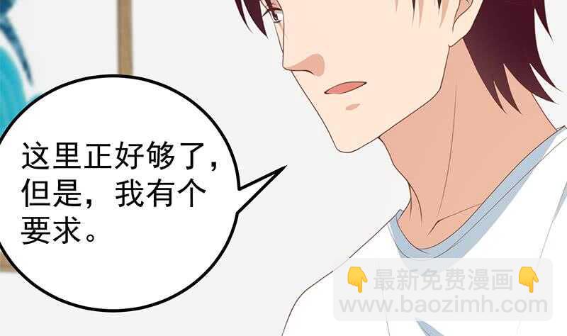 🍼都是黑丝惹的祸 第51话 最重要开心 第26页
