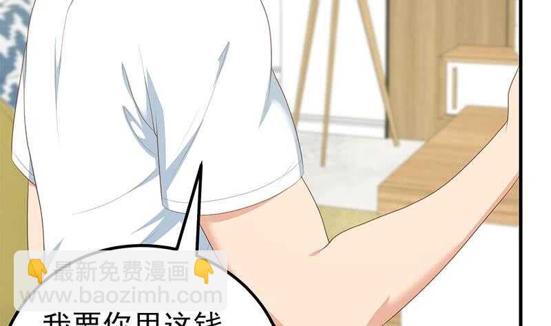 🍼都是黑丝惹的祸 第51话 最重要开心 第35页